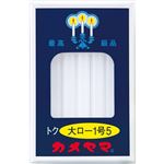 カメヤマ 大ローソク トク1号5（112g）