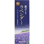 カメヤマ 花げしき ラベンダーの香り 縦函 煙少香 約130g