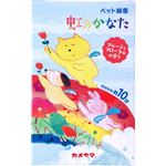 【ペット用】カメヤマ ペット線香 虹のかなた フルーティフローラルの香り 約30g