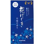 カメヤマ 花げしき 白檀 煙少香 約100g