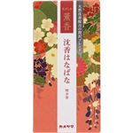 カメヤマ 花げしき 薫香 沈香はなばな 約100g