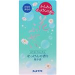 カメヤマ 花ふぜい せっけんの香り 煙少香 約100g