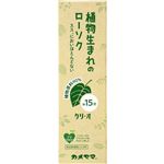 カメヤマ 小ローソク クリ・オ15 152g（約100本）