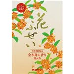 カメヤマ 花ふぜい 金木犀の香り 煙少香 徳用大型 約220g