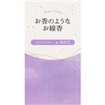 カメヤマ お香のようなお線香 ホワイトティ＆茉莉花 約50g
