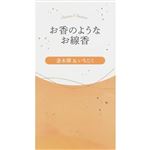 カメヤマ お香のようなお線香 金木犀＆イチジク 約50g