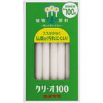 カメヤマ ローソク クリ・オ100 245g（20本）