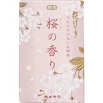 カメヤマ 花げしき 桜の香り ミニ寸 約50g