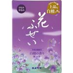 カメヤマ 花ふぜい（紫）煙少香 徳用大型 約220g