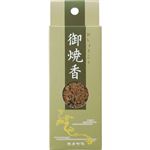 カメヤマ 御焼香 フック付 約30g
