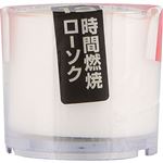 カメヤマ ローソク ナイトライトキャンドル12 1個