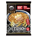 キンレイ ご当地麺具付き喜多方醤油ラーメン 1食入