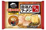 キンレイ 喜多方ラーメン坂内 1食