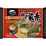 キンレイ お水がいらない横浜家系ラーメン 470g 【4／19－21配送】