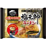 ★キンレイ 塩元帥ラーメン 1食入り