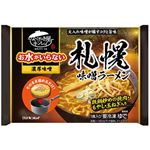 キンレイ 札幌味噌ラーメン 1食入り