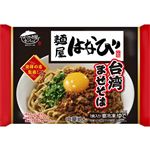 ★キンレイ 麺屋はなび台湾まぜそば 1食入