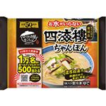 キンレイ お水がいらない四海樓ちゃんぽん 518g