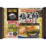 キンレイ お水がいらない塩元帥ラーメン 491g