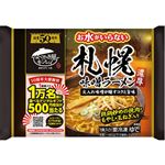 キンレイ お水がいらない札幌味噌ラーメン 527g