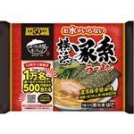 キンレイ お水がいらない横浜家系ラーメン 470g