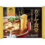 キンレイ お水がいらない プレミアムカドヤ食堂 ワンタンめん 1食入