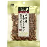 川越屋 千葉産 半立種 素煎りピーナツ 70g