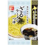 菊水 北海道ざるラーメンつゆ 65g