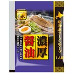 菊水 北海道ラーメンスープ 濃厚醤油 62g