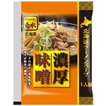 菊水 北海道ラーメンスープ 濃厚味噌 62g