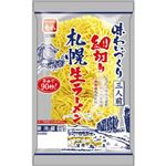 菊水 味わいづくり 細切り生ラーメン 110g×3