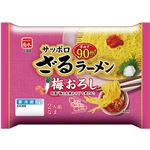 菊水 サッポロ細切りざるラーメン梅おろし 110g×2食入