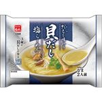 菊水 だしを味わう 貝だし塩らーめん 2人前 110g×2食