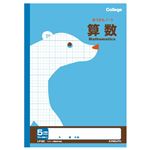 日本ノート キョクトウ カレッジアニマル 5mm方眼ノート算数 セミB5