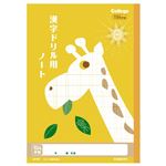 日本ノート キョクトウ カレッジアニマル 漢字ドリル用104字 セミB5