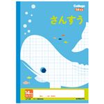 日本ノート キョクトウ カレッジアニマル さんすう14マスリーダー セミB5