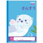 日本ノート キョクトウ カレッジアニマル さんすう17マスリーダー セミB5