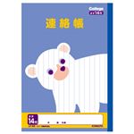 日本ノート キョクトウ カレッジアニマル学習帳 連絡帳14行 セミB5