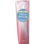 黒龍堂 ファーモイスト 全身パックボディミスト 190ml