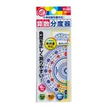 クツワ 算数分度器