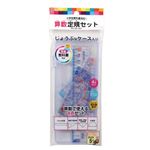 クツワ 算数定規セット
