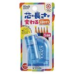 クツワ 鉛筆削りケズール ブルー