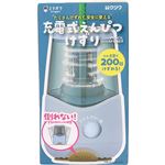 クツワ 充電式鉛筆けずり アイスブルー