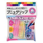 プニュグリップ 右手用