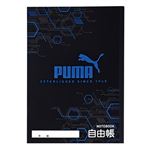 クツワ PUMA（プーマ）自由帳