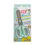 クツワ キャップ一体こどもハサミ ミント