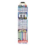 クツワ 駅名えんぴつ 三角軸 2B 12本入