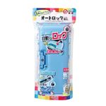 クツワ オートロック 筆箱 ライトブルー