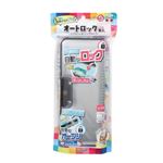 クツワ オートロック 筆箱 シルバー