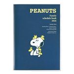 クツワ【2025年12月始まり】スヌーピー家族手帳 マンスリーブロック 日曜始まり（仲良しと目玉焼き）B6 657SQB